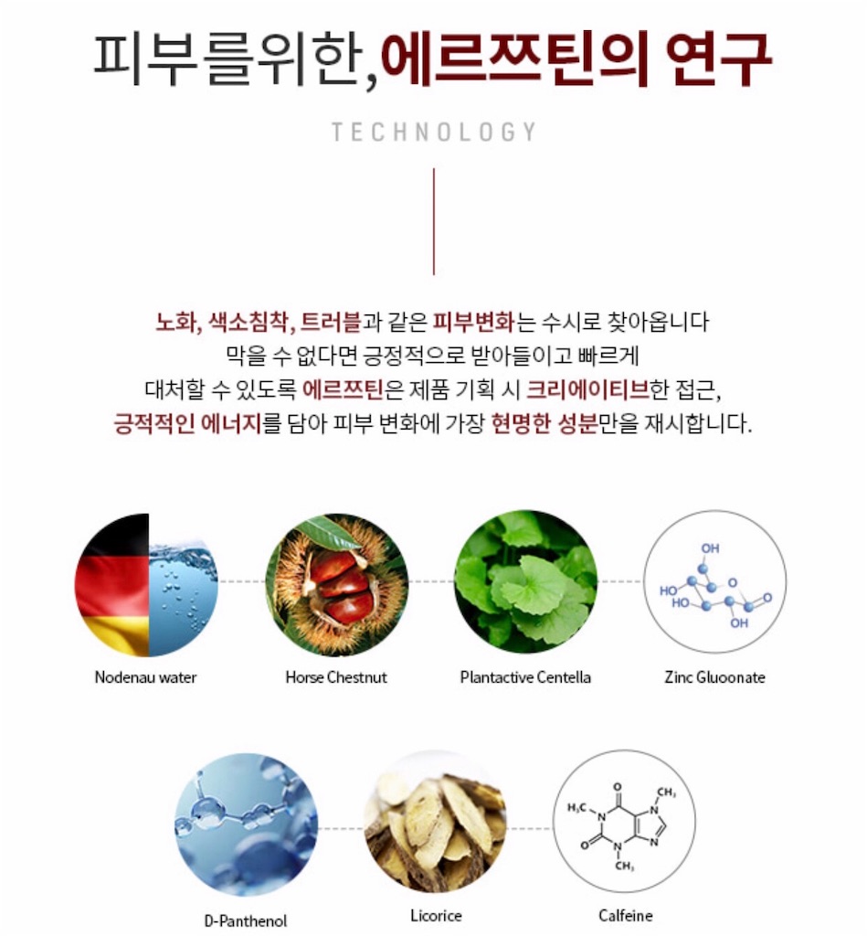 f:id:BONHEURGeNE:20190418143004j:image
