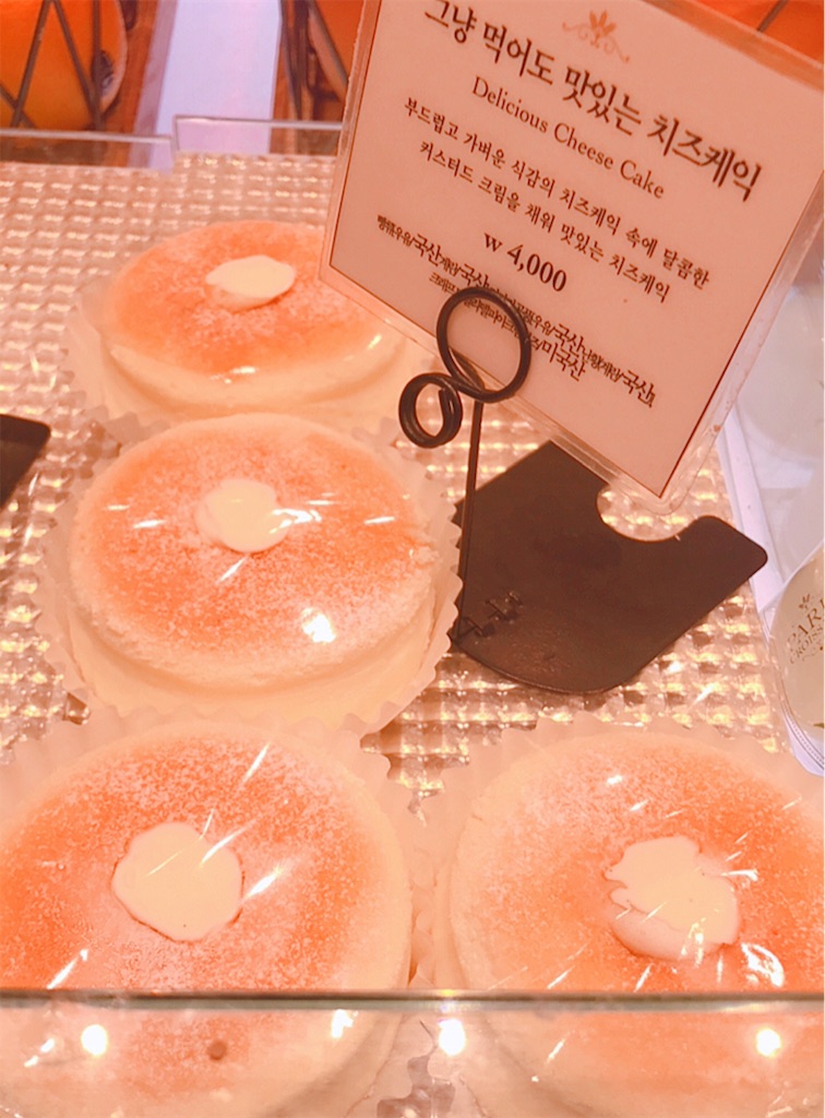 f:id:BONHEURGeNE:20190519235336j:image