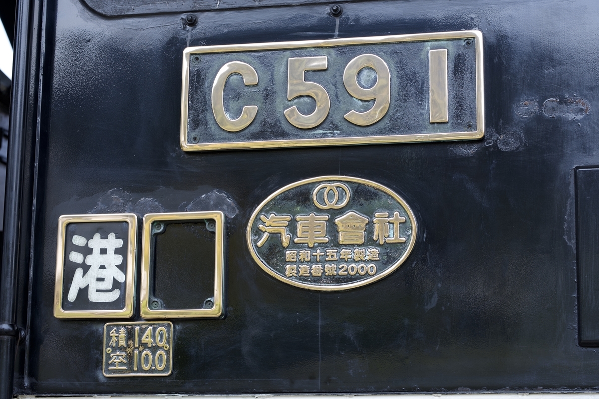 f:id:BOTIYANN:20210423002038j:plain