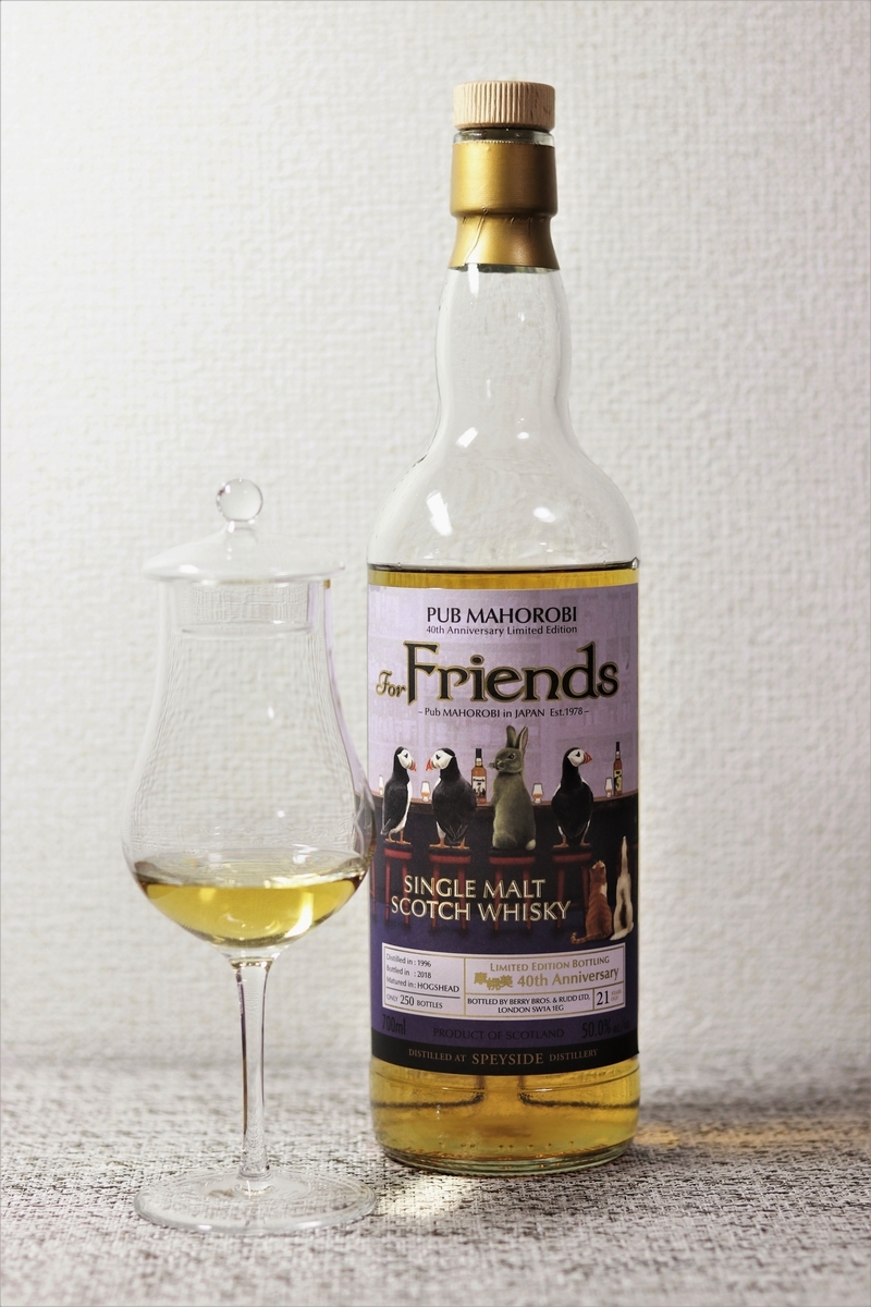 スペイサイド 21年 1996 Friends 摩幌美40th - ポートセルミの箱