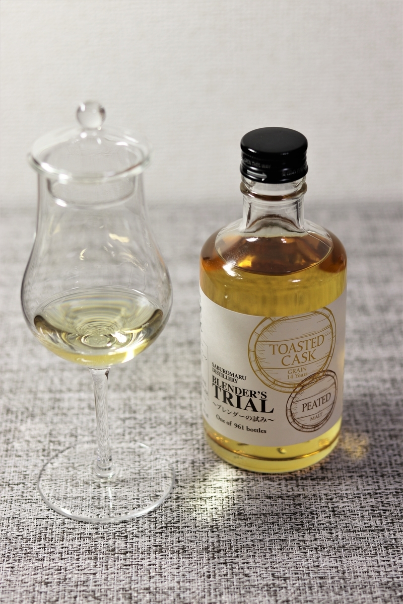 三郎丸 ブレンダーズトライアル Vol.5 - ポートセルミの箱