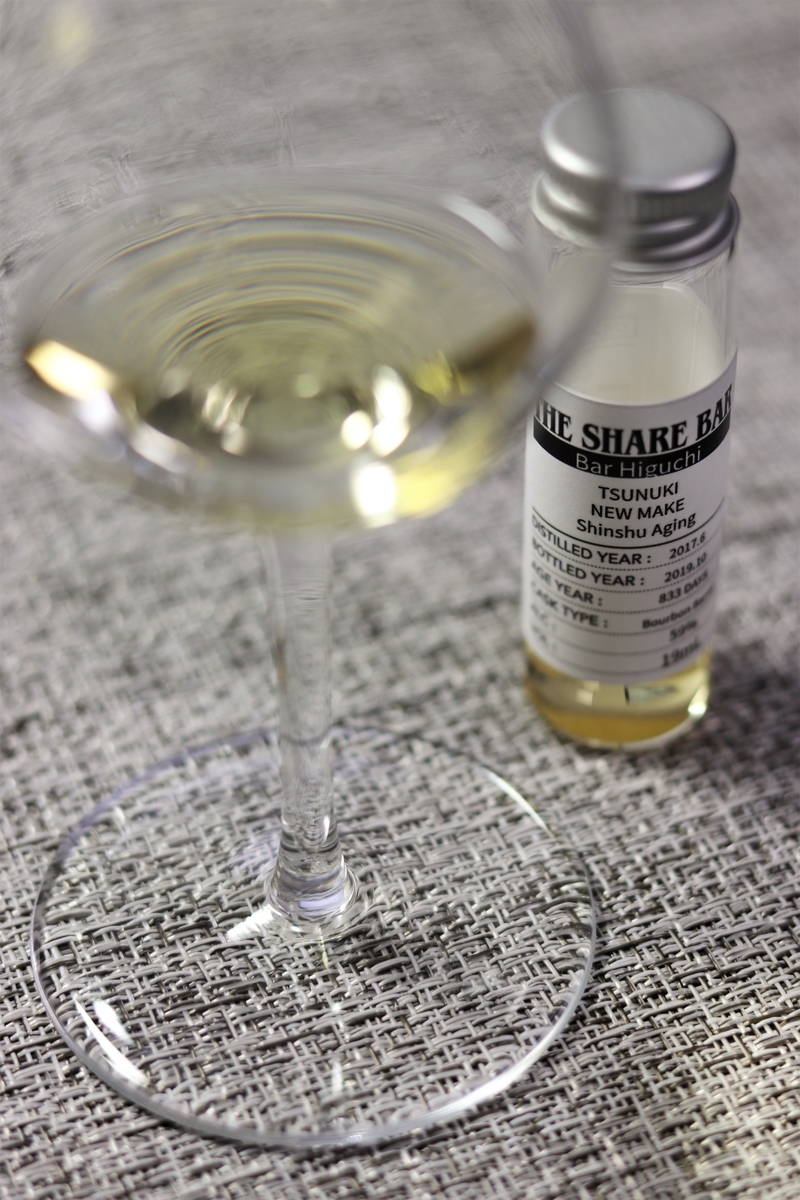 限定 津貫 833days ニューメイク ウィスキー マルス 限定 津貫 833days ニューメイク ウィスキー マルス