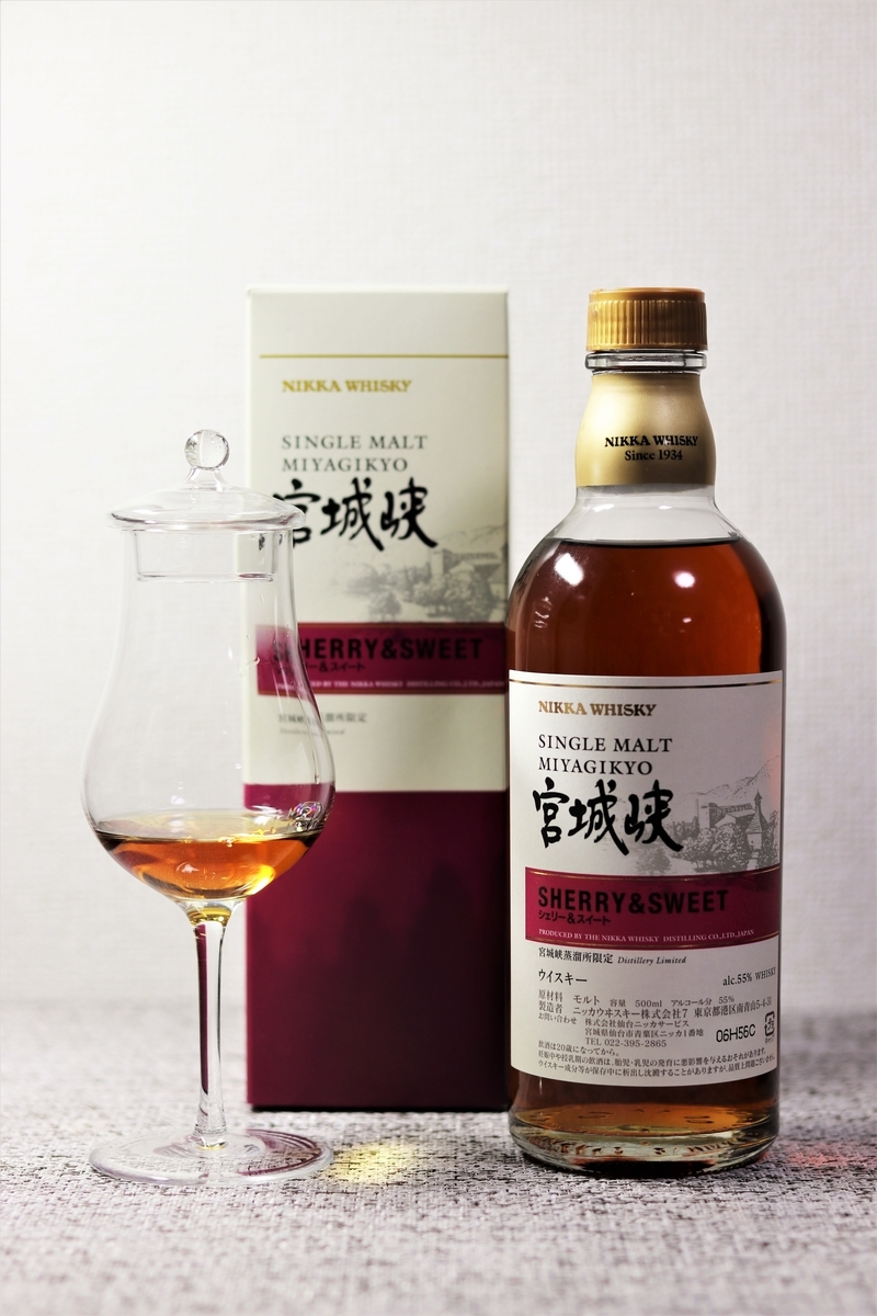 宮城峡 モルティ&ソフト 500ml ニッカウヰスキー 箱あり レビュー】宮城峡限定「モルティ＆ソフト」の味と香りを解説