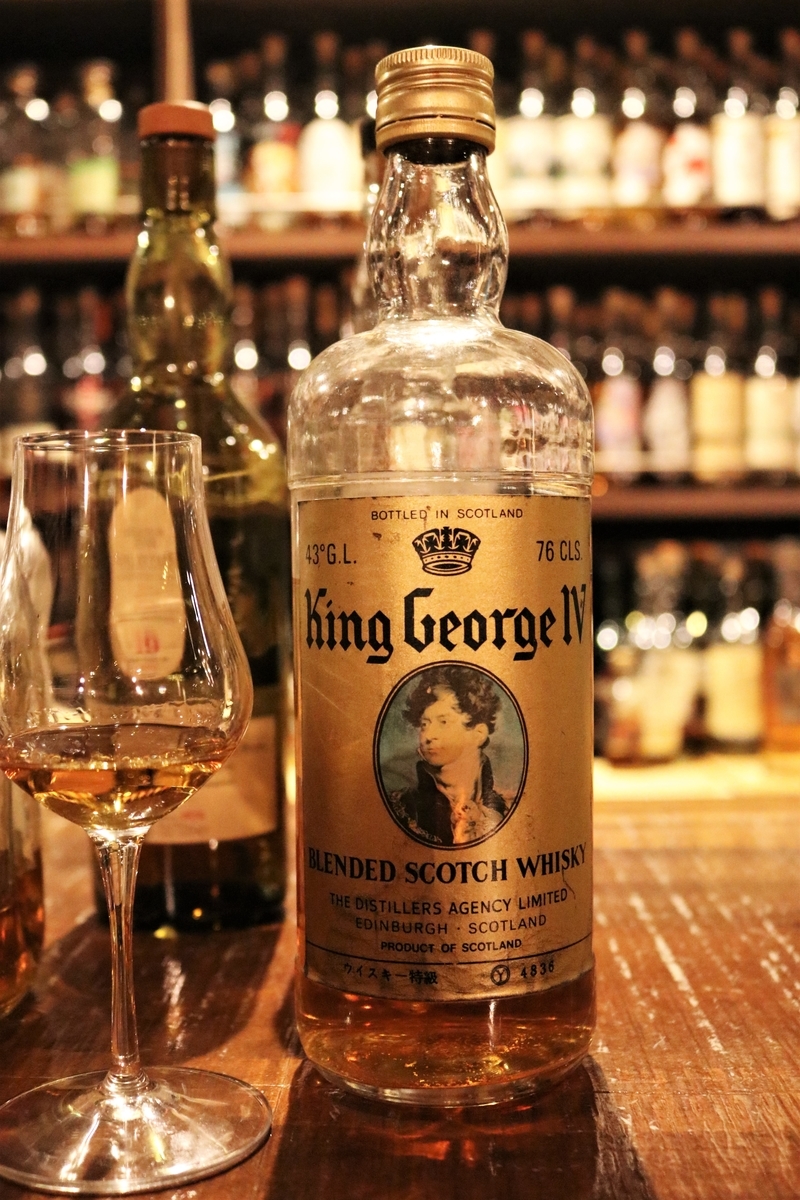 希少　古酒　未開封　キング　ジョージ4世　760ml 希少 古酒 未開封 キング ジョージ4世 760ml