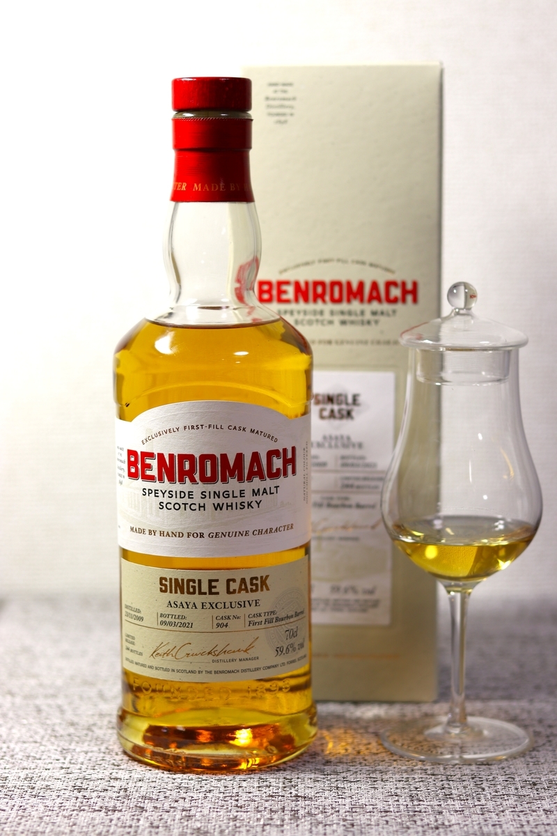 ベンロマック 11年 2009 麻屋商店 - ポートセルミの箱