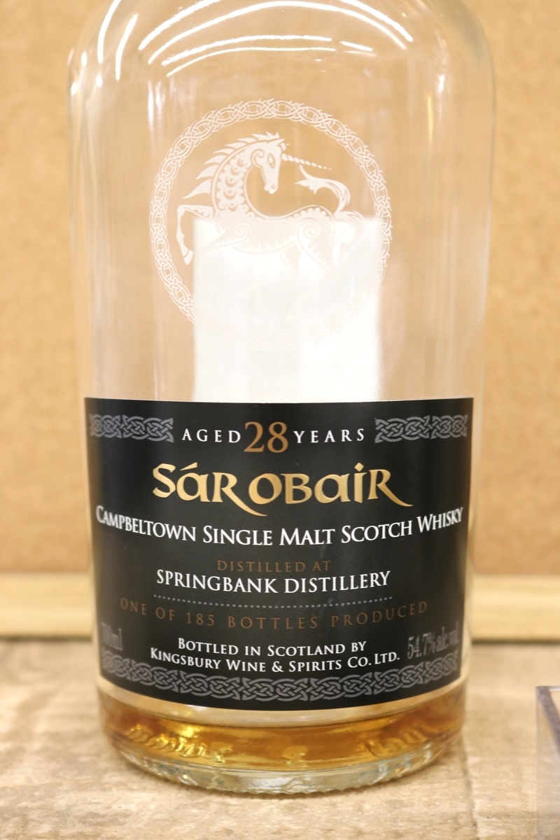 スプリングバンク 28年 1991 キングスバリー サーオビール