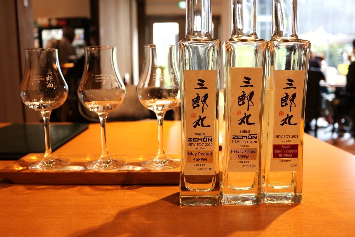 三郎丸ニューポット2021 セット