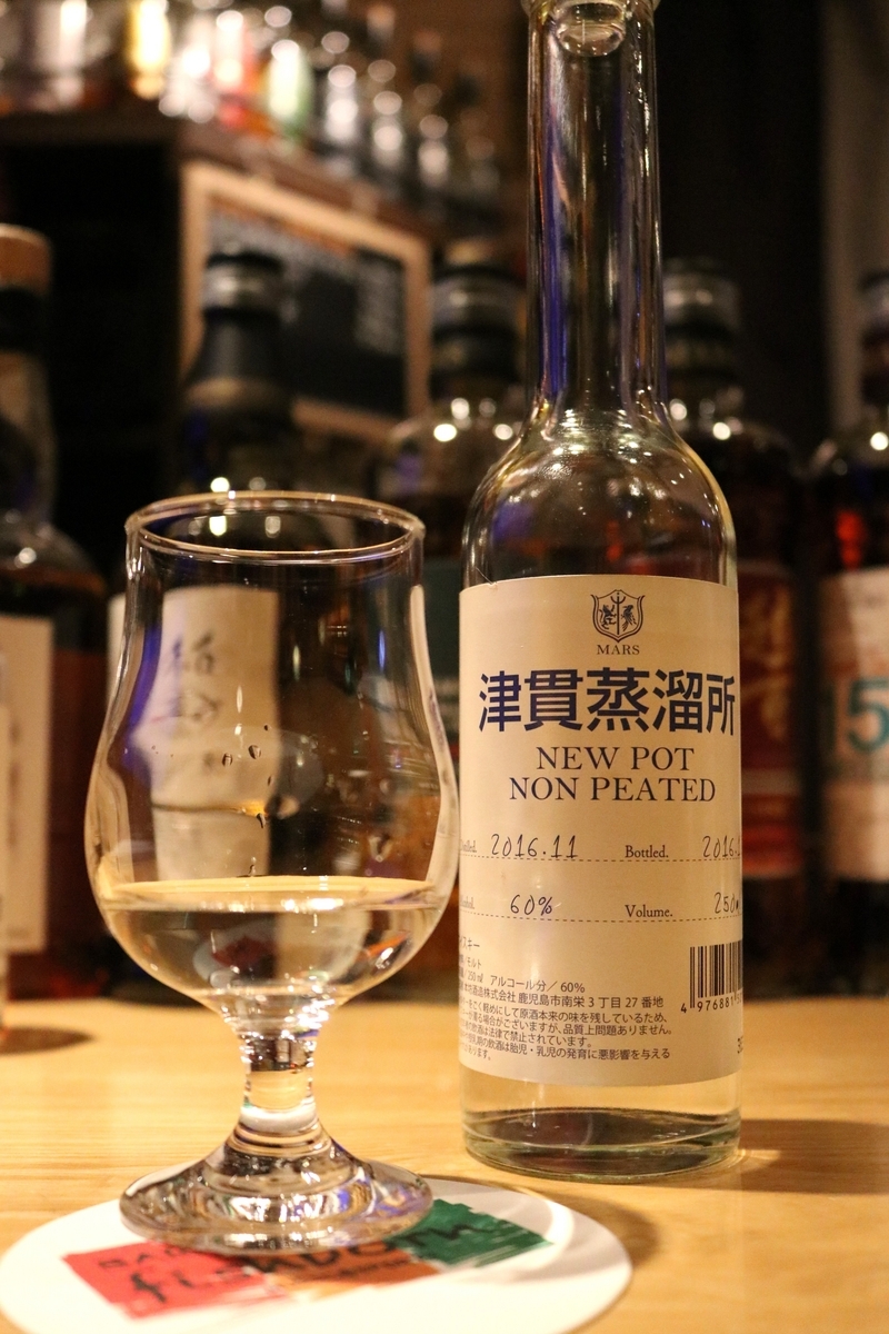 津貫蒸留所NEW POT NON PEATED ＆ HEAVILY PEATED 津貫蒸留所NEW POT NON PEATED ＆ HEAVILY PEATED - ウイスキー