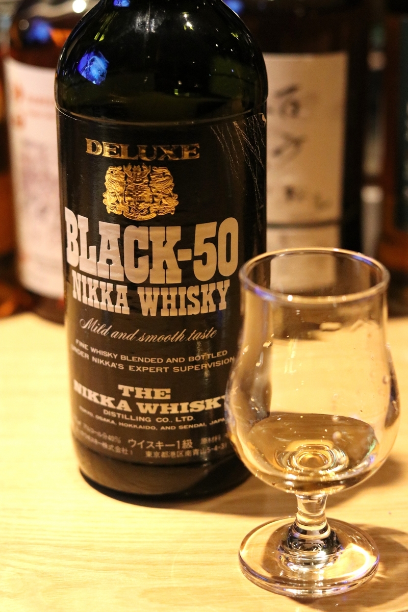 ニッカ・ブラック50 デラックス - ポートセルミの箱