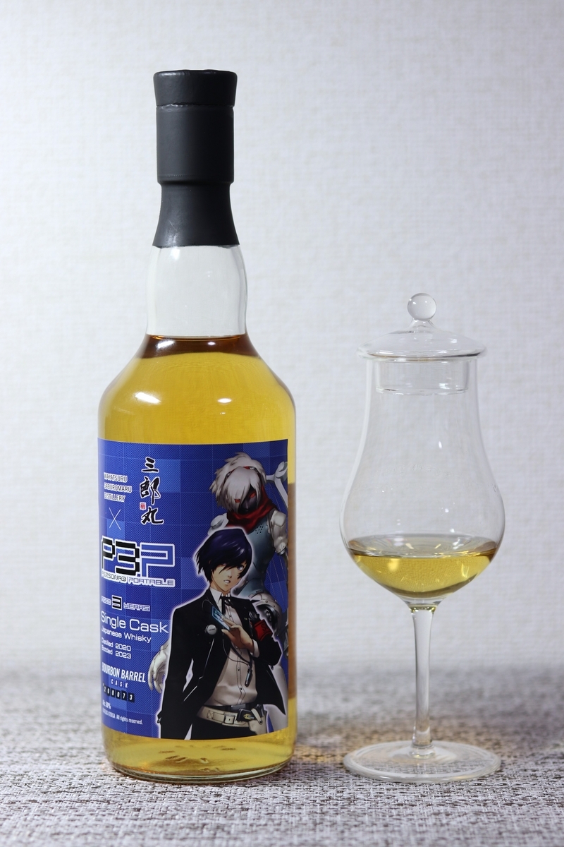 三郎丸 3年 2020 ペルソナラベル #002 P3P - ポートセルミの箱