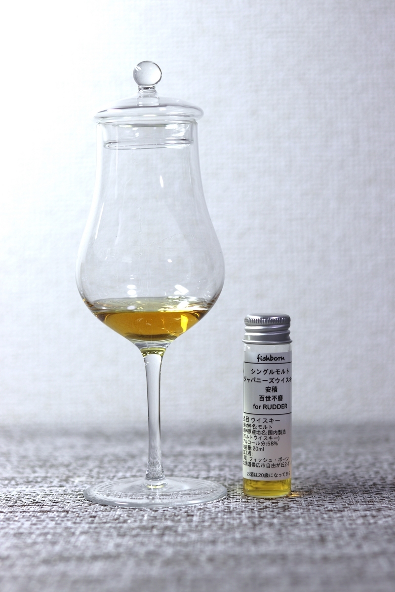 安積 山桜 5年 2018 RUDDER：百世不磨 VOL.6 - ポートセルミの箱