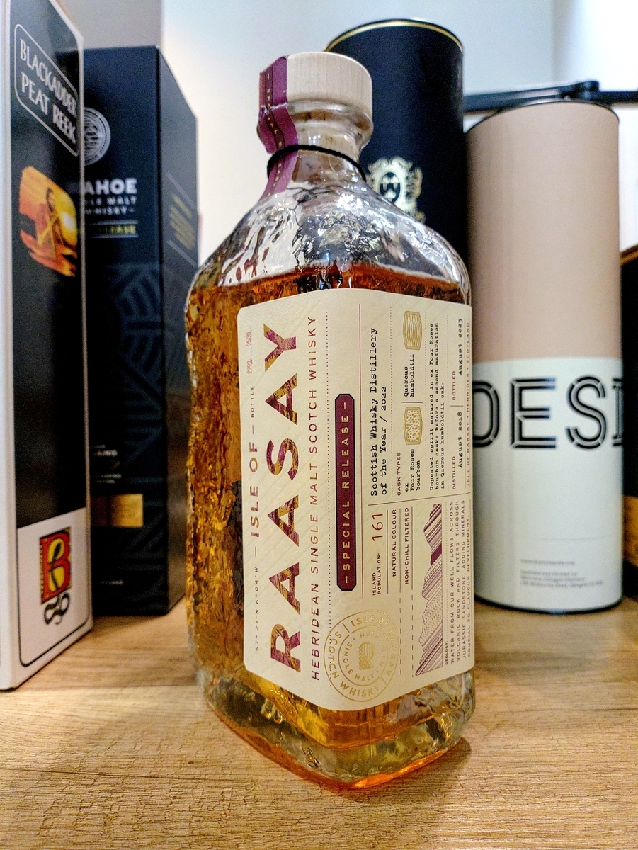 アイルオブラッセイ ディスティラリーオブザイヤー2022記念リリース