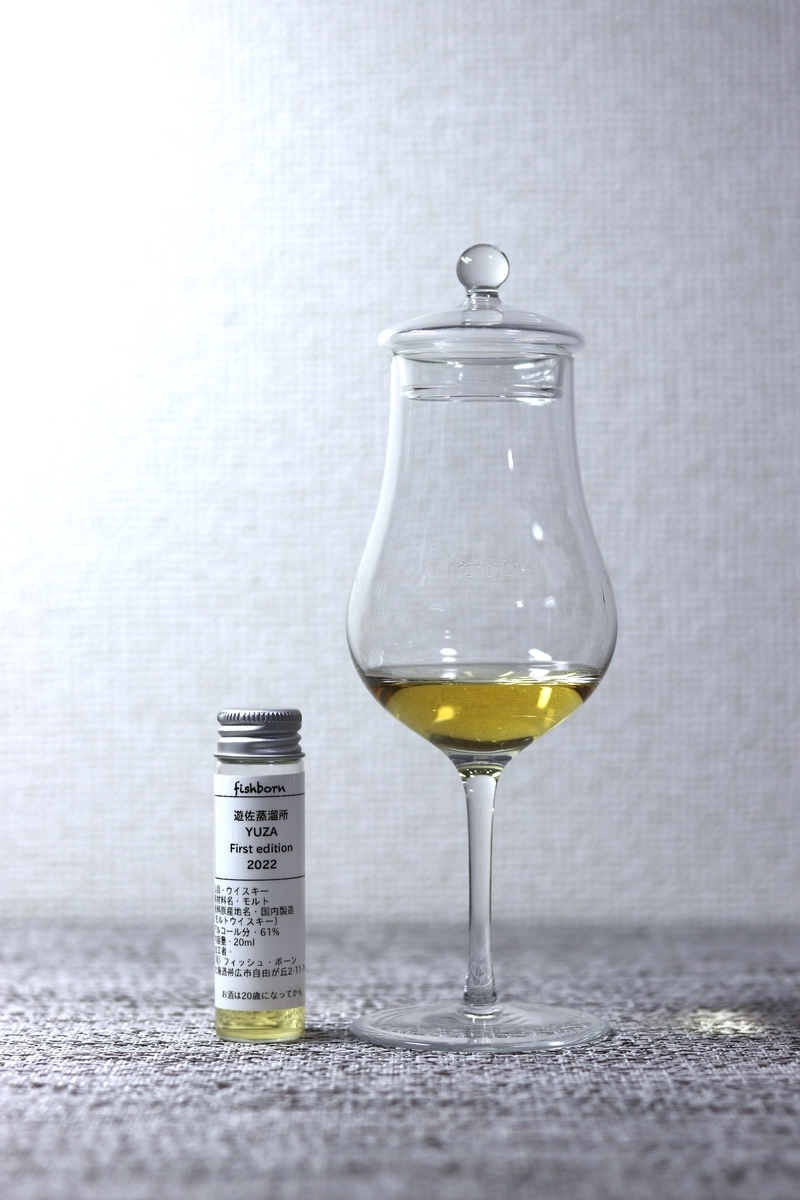 YUZA First edition 2022 2本