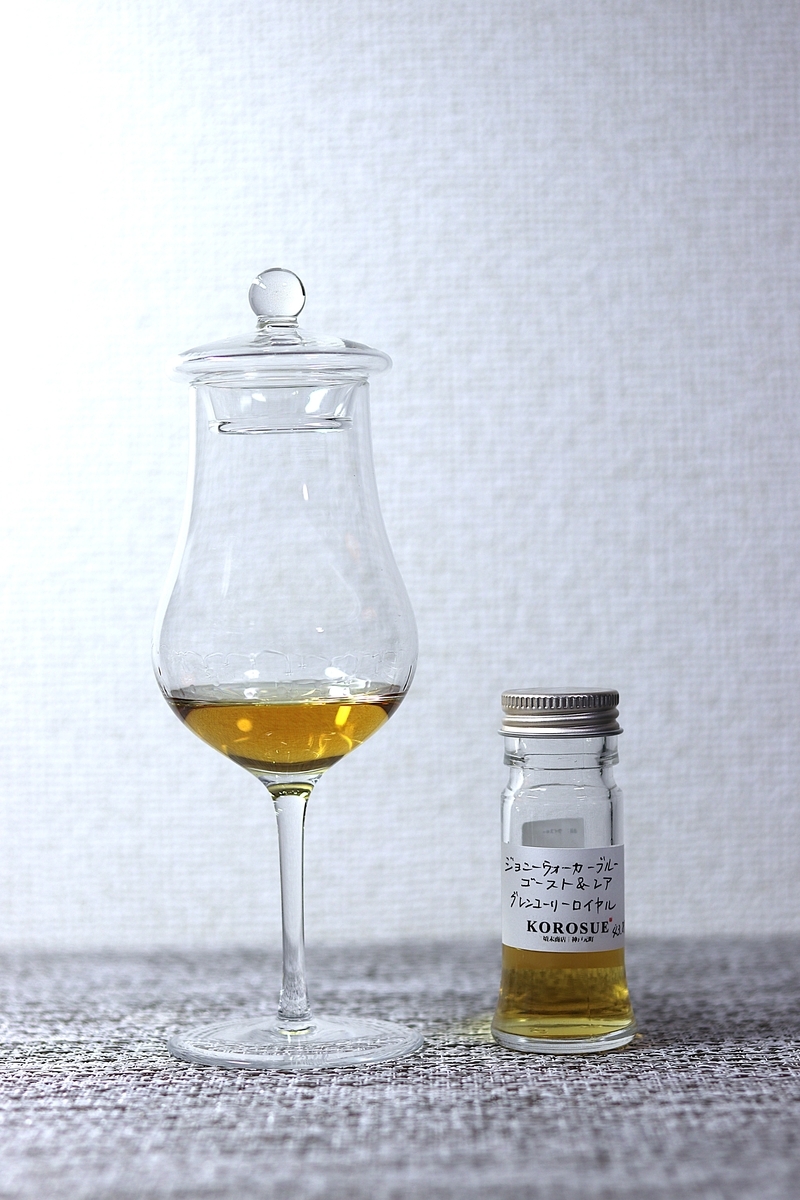 ジョニーウォーカー, ブルーラベル ゴースト＆レア：グレンユーリー