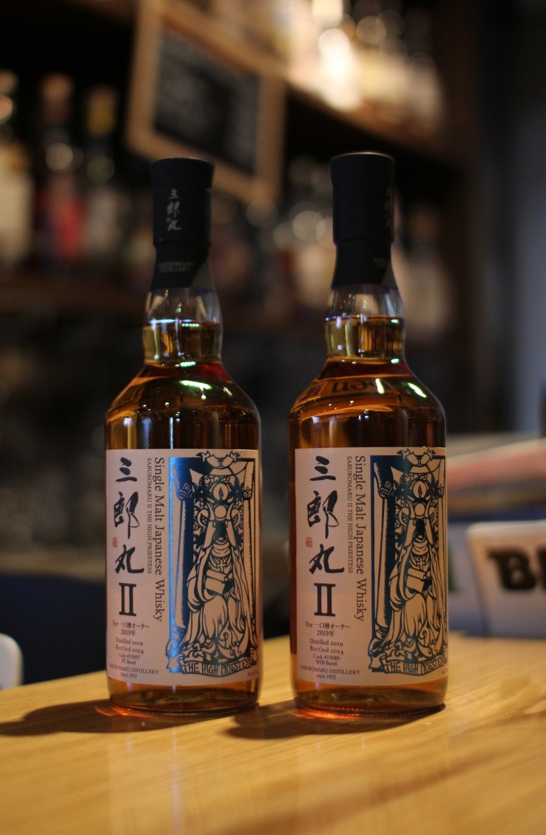 シングルモルト 三郎丸II 70周年記念 スパニッシュオーク 三郎丸蒸留所