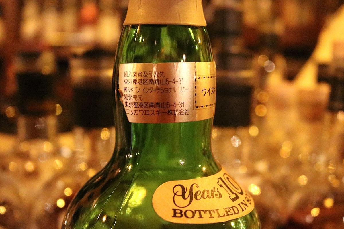 ラフロイグ, 10年, 1989年頃流通 蒸留所裏ラベル ニッカウヰスキー