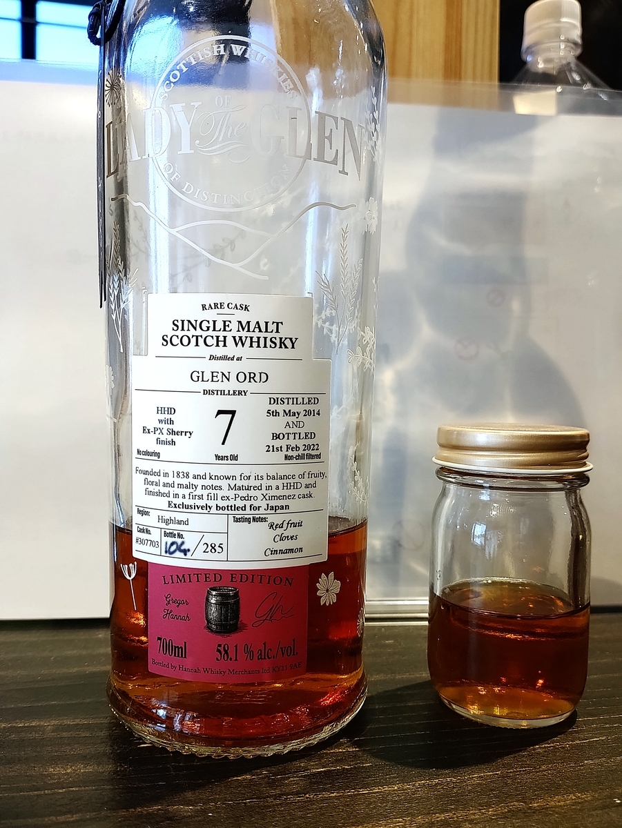 【値下】レディ オブ ザ グレン グレンオード　7年 グレンオード, 7年 2014, ハンナ・ウイスキー・マーチャンツ；レディ