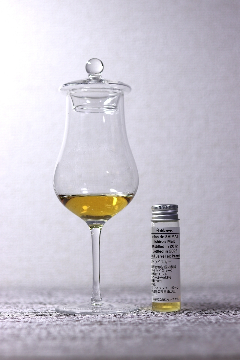 イチローズモルト サロンドシマジ 2014EXピーテッドバーボンバレル