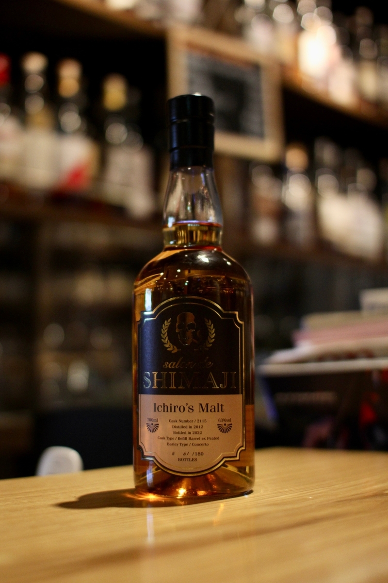 サロンドシマジ 2025 イチローズモルト salon de shimaji サロンドシマジ 2025 イチローズモルト salon de shimaji SHIMAJI