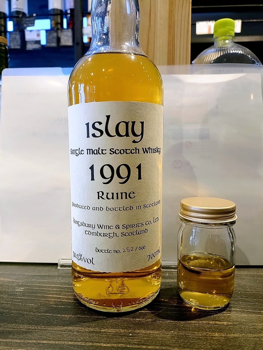 ケルトコレクション】キングスバリー ルーイーン アイラ26年 1991