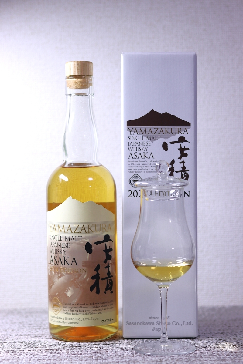 安積, 山桜 2024エディション - ポートセルミの箱