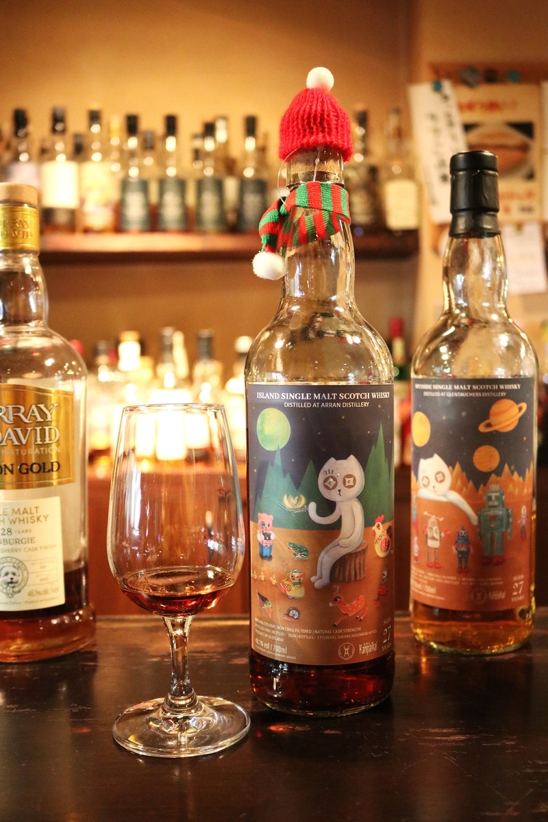 アラン, 27年 1996, 乾杯会 * アンテロープ - ポートセルミの箱