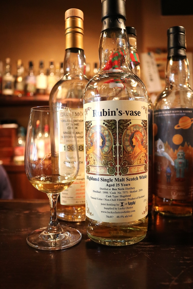 ベンネヴィス, 25年 1998, ルビンズベース * 乾杯会 - ポートセルミの箱