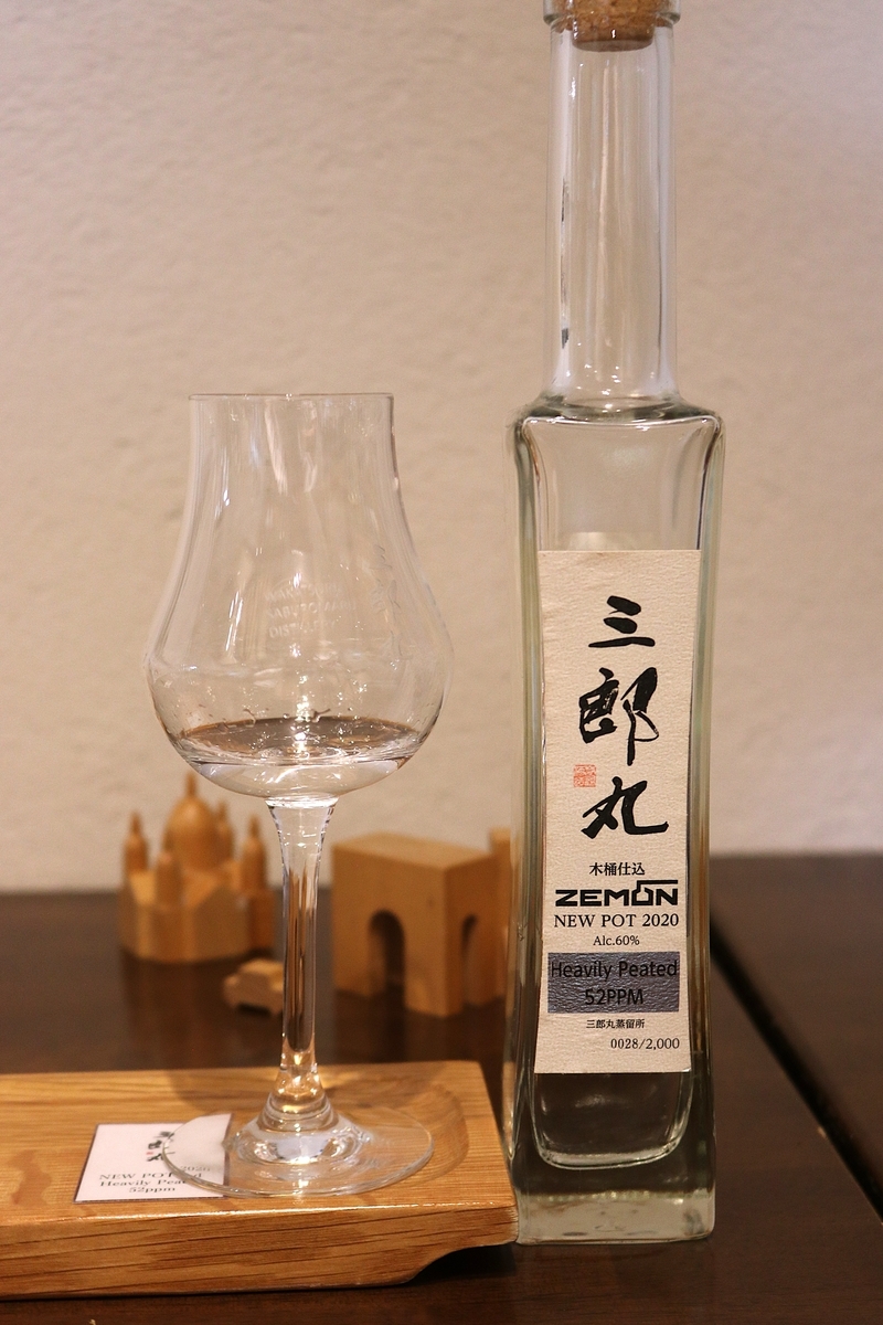 三郎丸, ニューポット2020 （本土ピート）ヘビリーピーテッド52PPM
