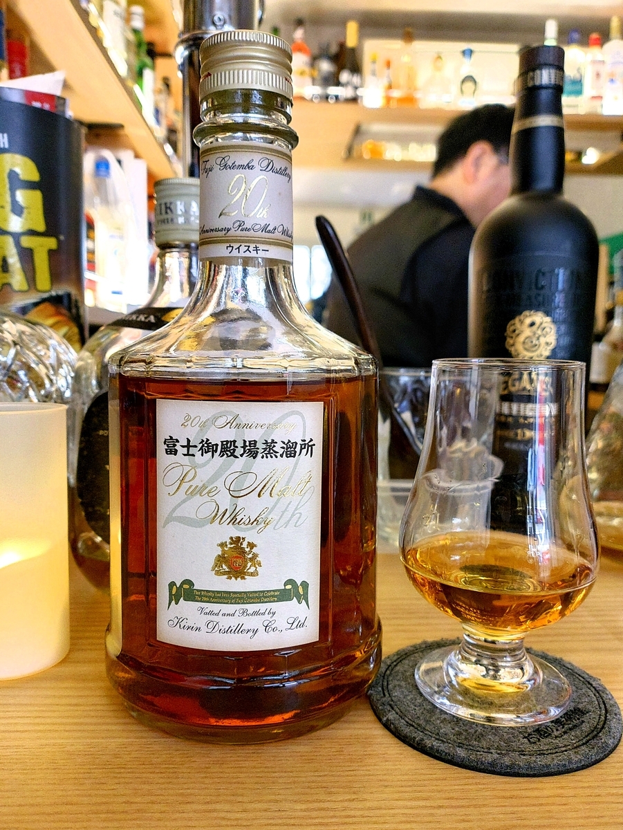 富士御殿場, 20周年記念 ピュアモルトウイスキー - ポートセルミの箱