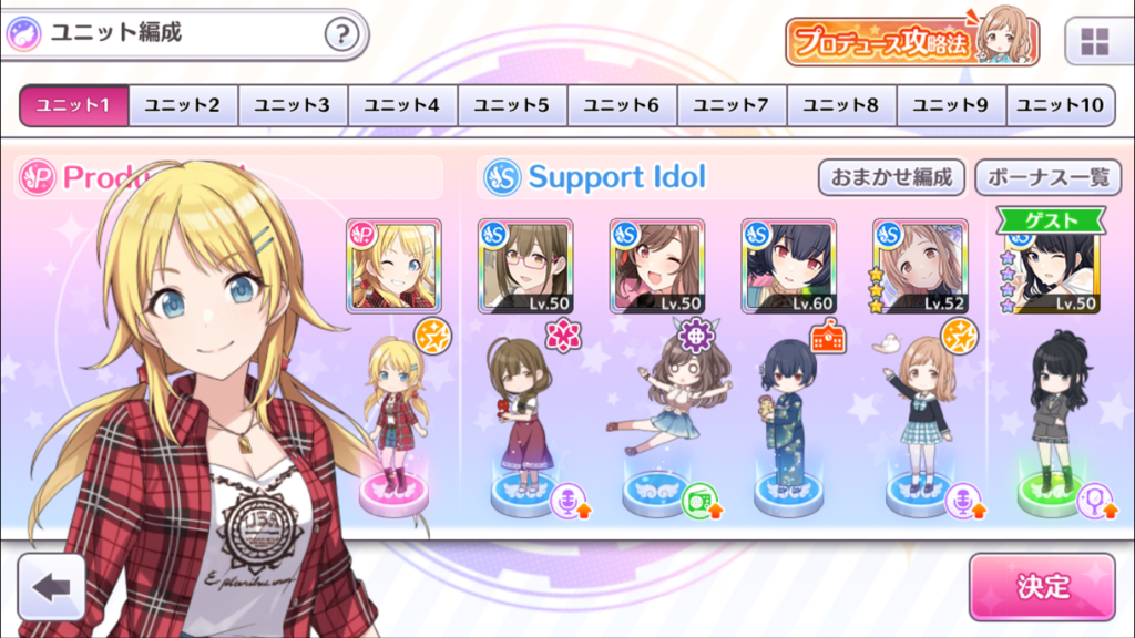 18 04 29 シャニマスという運ゲーの彼方にあるwing優勝を目指すために 備忘録