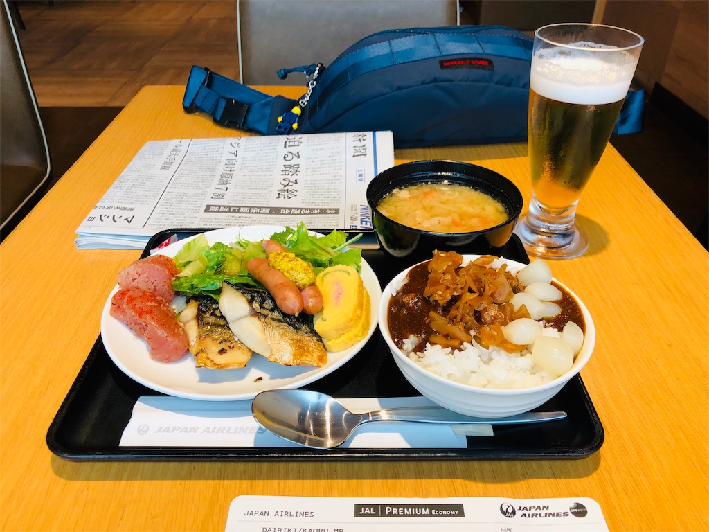 f:id:BPSM:20190814103349j:image