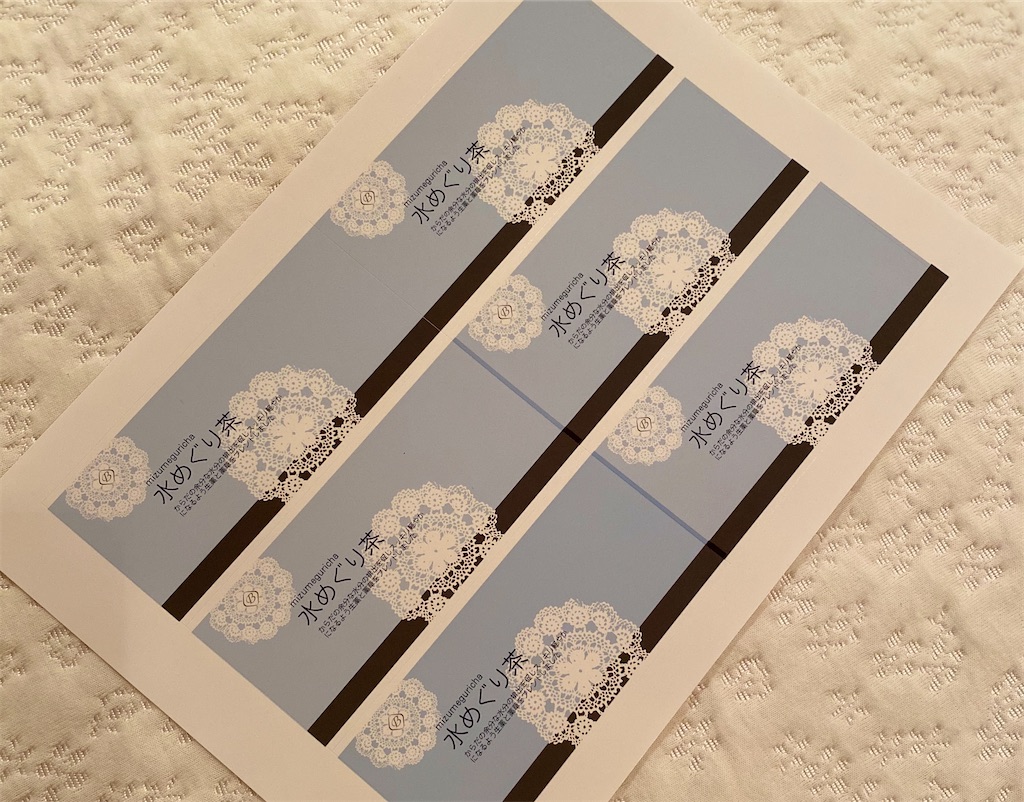 f:id:BRILLIANDROP:20210601160758j:image