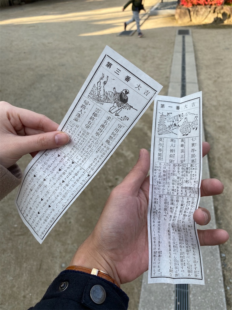f:id:BRILLIANT-AGENCY-FUKUI:20200103202620j:image f:id:BRILLIANT-AGENCY-FUKUI:20200103202620j:image