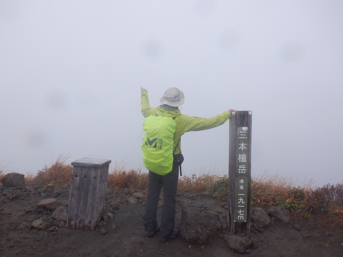 f:id:BSFlanker:20201014192529j:plain