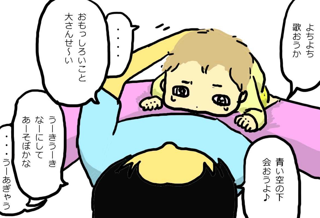 f:id:BTAD:20160709161824j:plain