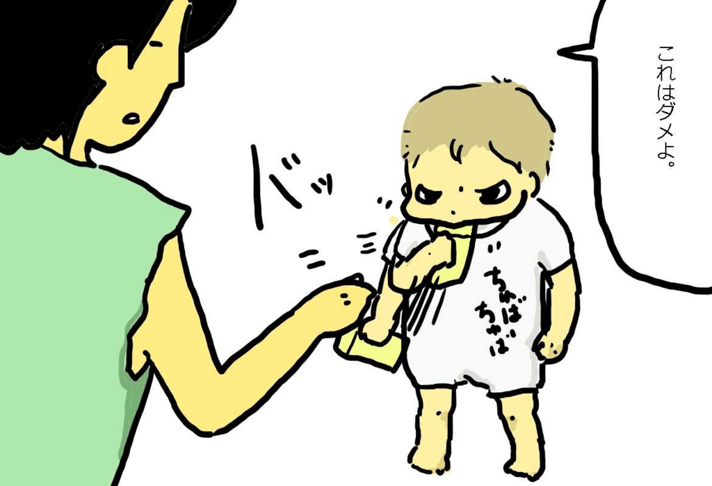 f:id:BTAD:20160712224135j:plain