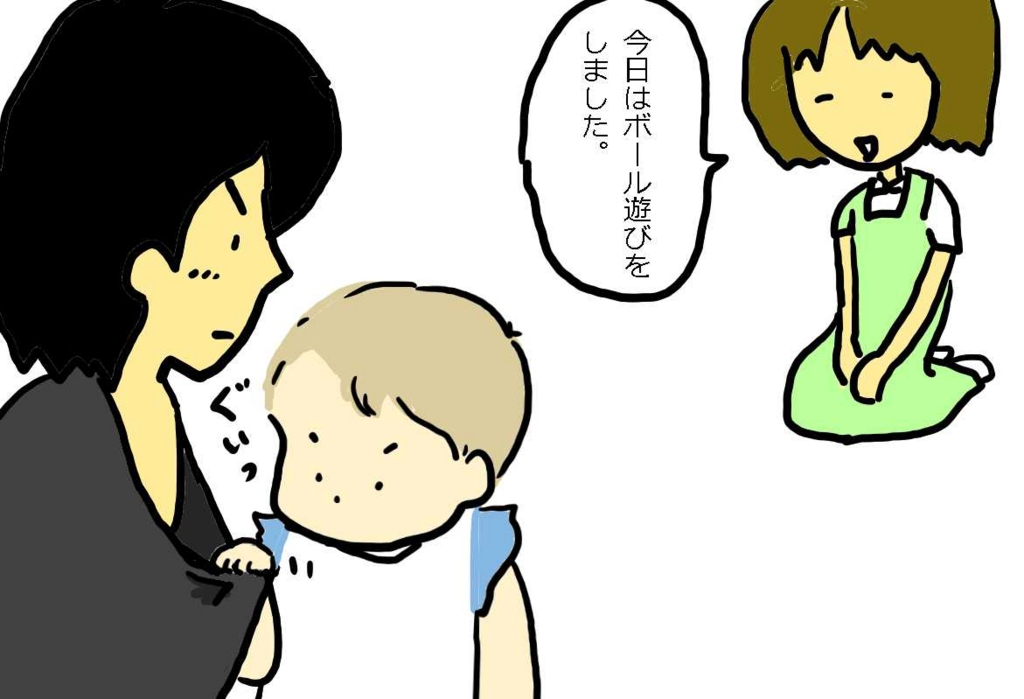 f:id:BTAD:20160813201022j:plain