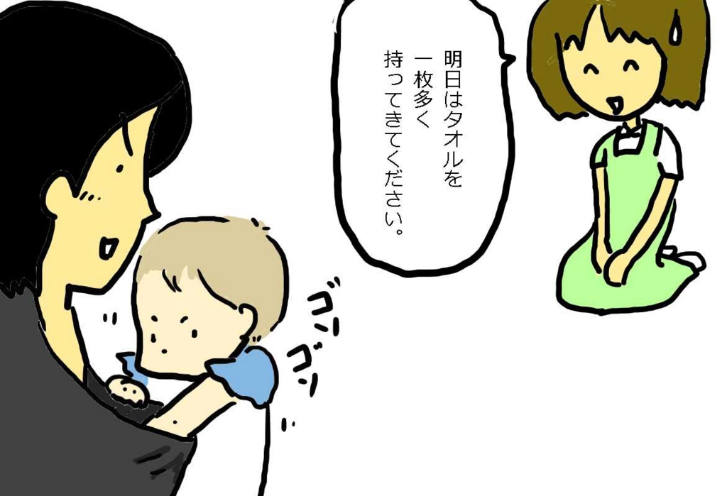 f:id:BTAD:20160813201025j:plain