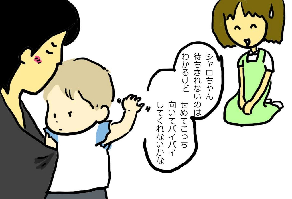 f:id:BTAD:20160813201026j:plain