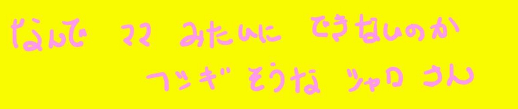 f:id:BTAD:20161124215613j:plain f:id:BTAD:20161124215613j:plain