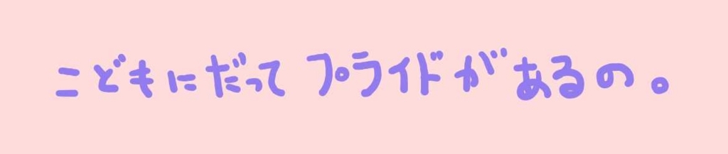 f:id:BTAD:20170810151756j:plain f:id:BTAD:20170810151756j:plain