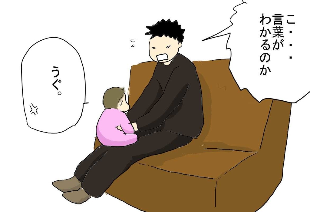 f:id:BTAD:20190226150559j:plain