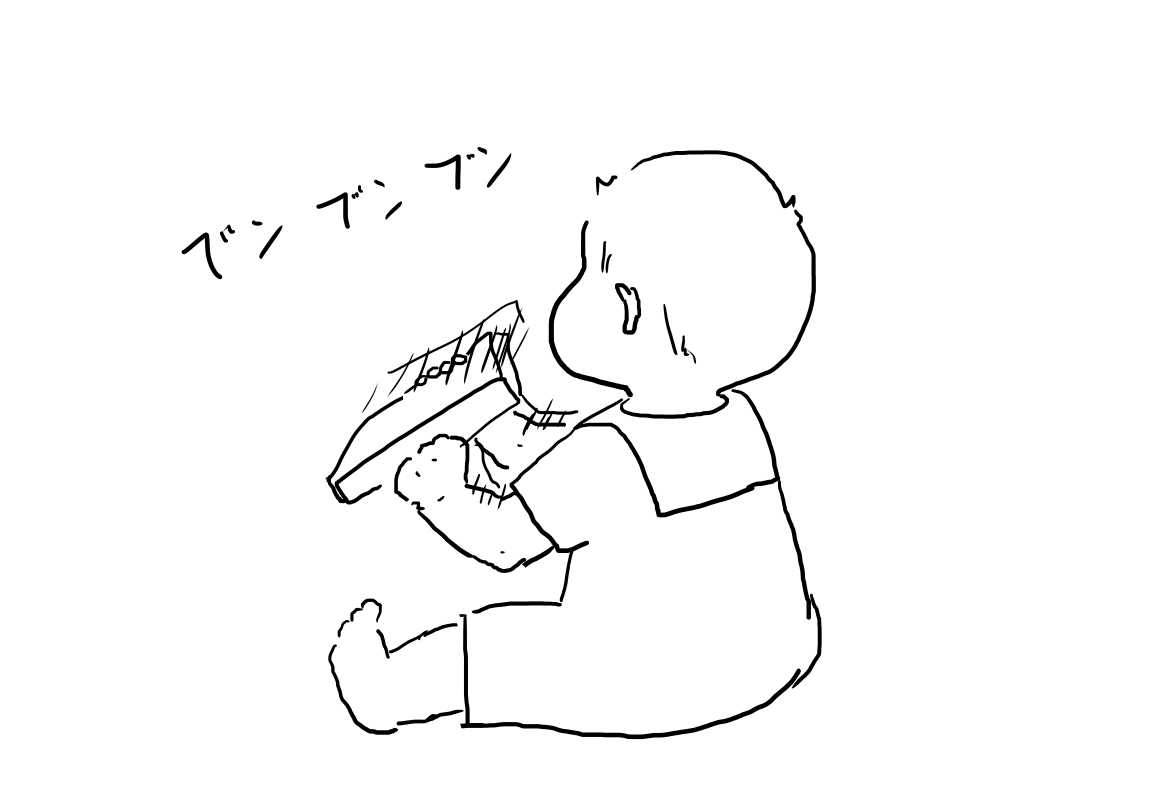 f:id:BTAD:20190523103958j:plain f:id:BTAD:20190523103958j:plain