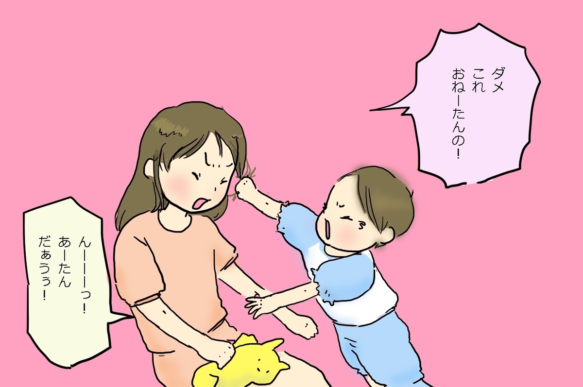 シャロとあのシャンプーのcm 牙を抜かれた主婦の絵日記