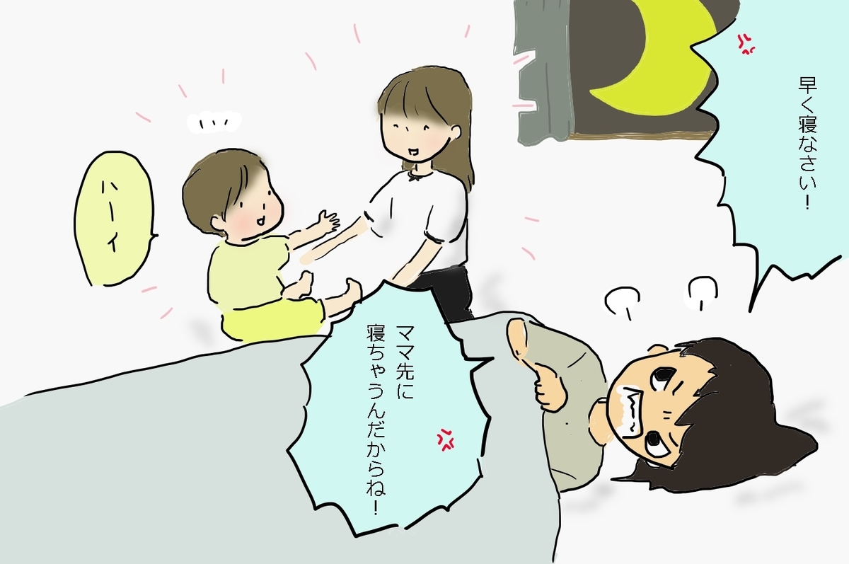 f:id:BTAD:20200818142840j:plain