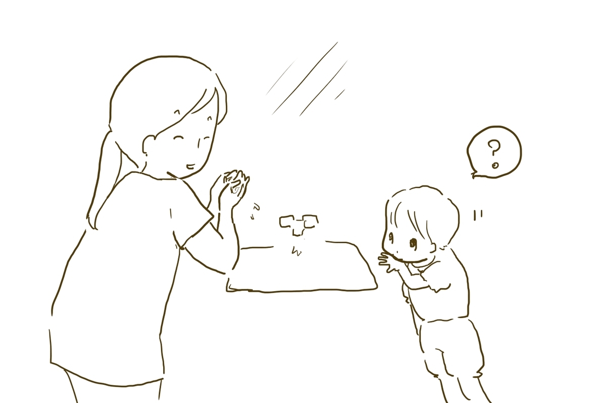 f:id:BTAD:20200818144403j:plain