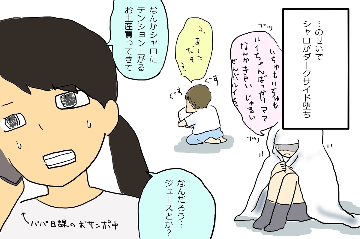 f:id:BTAD:20200904160954j:plain