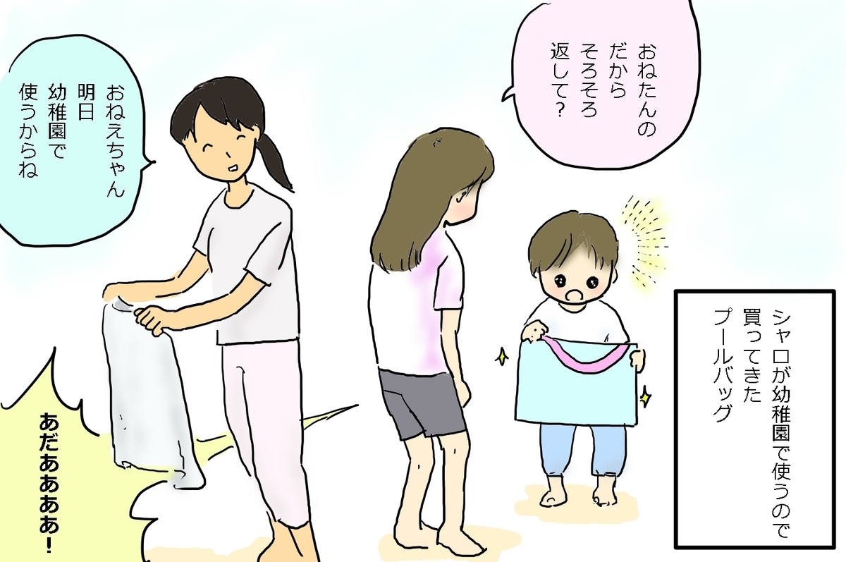 f:id:BTAD:20200904161001j:plain