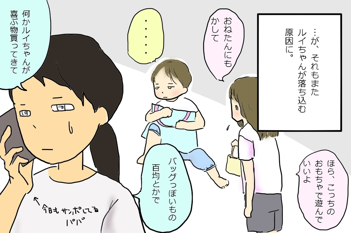 f:id:BTAD:20200904161008j:plain