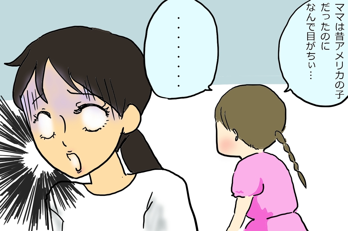 f:id:BTAD:20200911150832j:plain